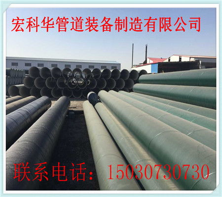 【濱州消防涂塑鋼管廠家經(jīng)銷商(黃金搭檔)】- 