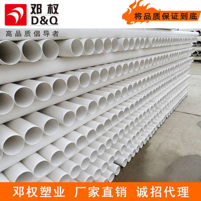 找pvc管材廠家需要注意哪些問(wèn)題