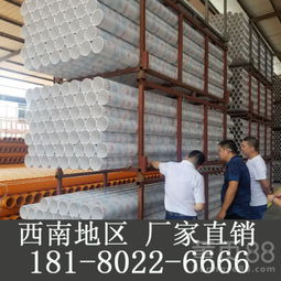 阿壩州汶川理縣七孔梅花管、UPVC雙壁波紋管與PVC管材生產(chǎn)廠家 U型排水管材的專(zhuān)業(yè)制造與應(yīng)用