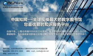 知網(wǎng)產(chǎn)品榮膺2017中國應急管理信息化產(chǎn)品技術創(chuàng)新獎，信息技術咨詢服務再上新臺階